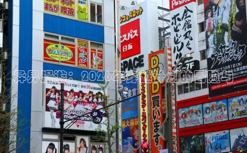 蓝狮APP登录入口