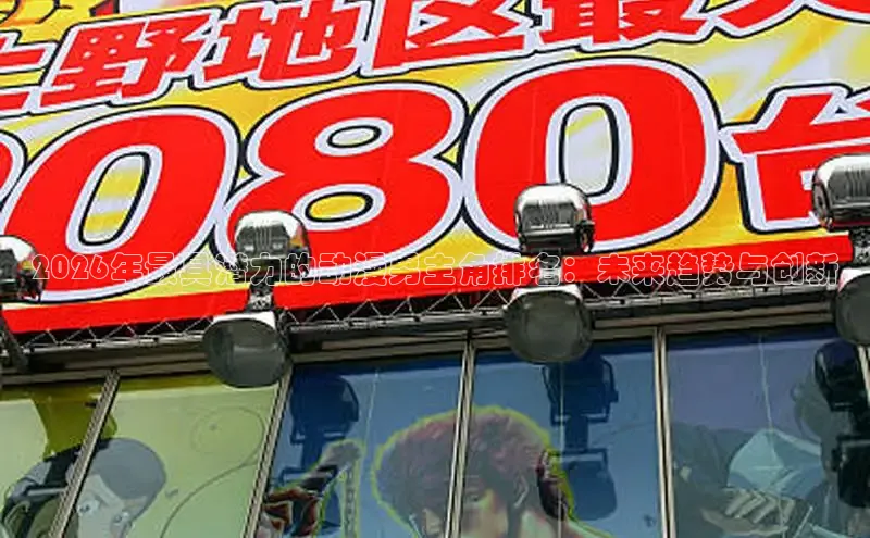 蓝狮