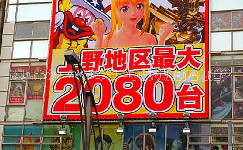 蓝狮APP登录入口